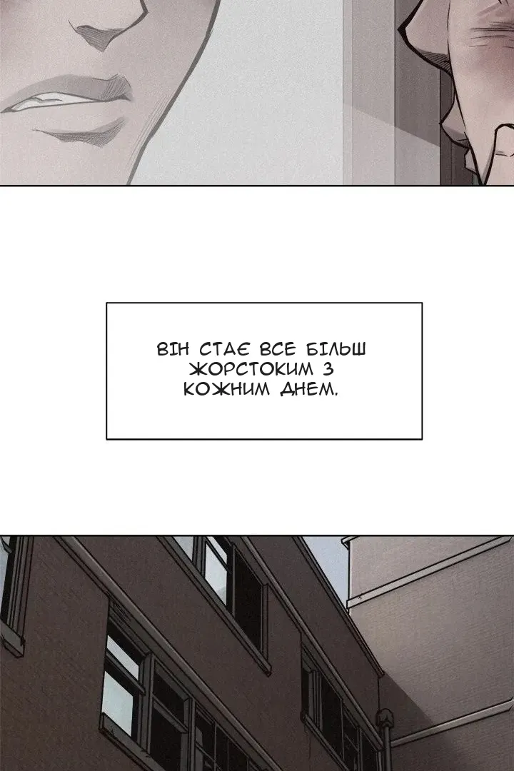 Сторінка 28