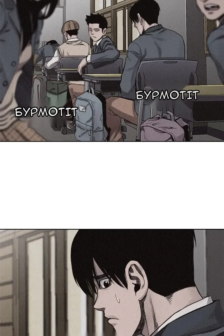 Сторінка 30