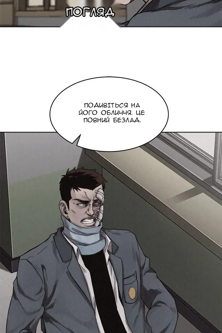 Сторінка 31