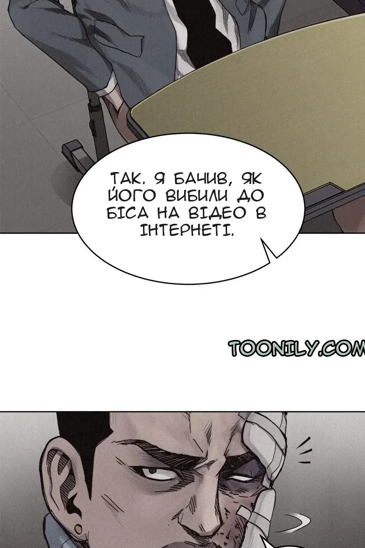 Сторінка 32