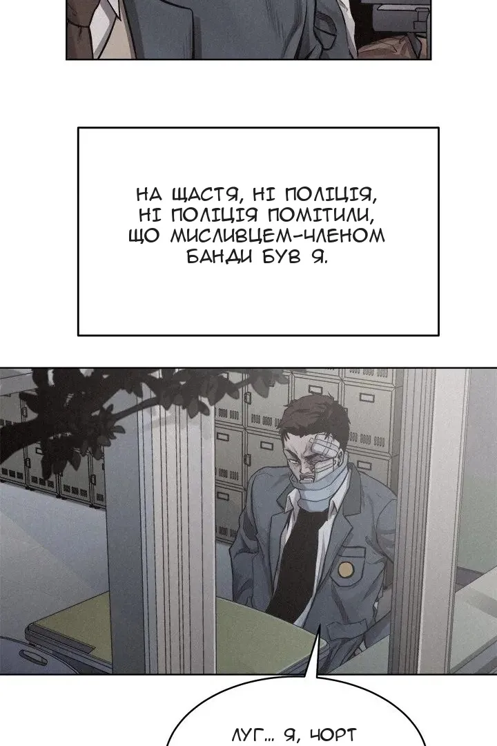Сторінка 35