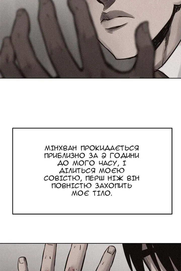 Сторінка 38