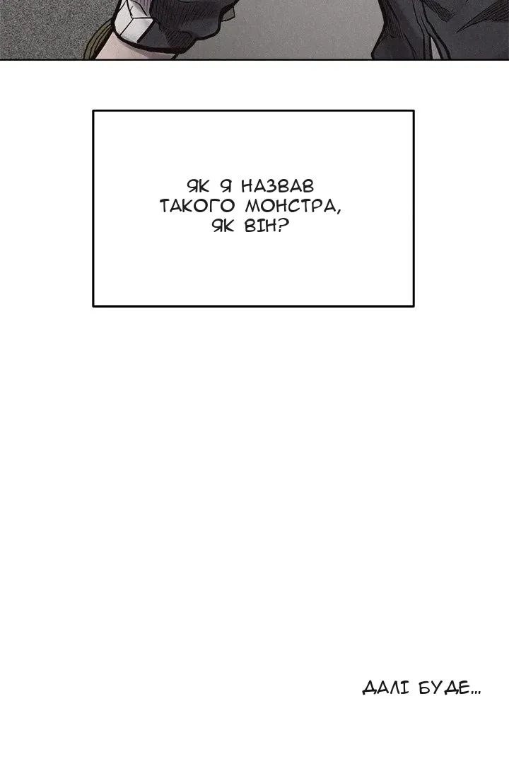 Сторінка 46