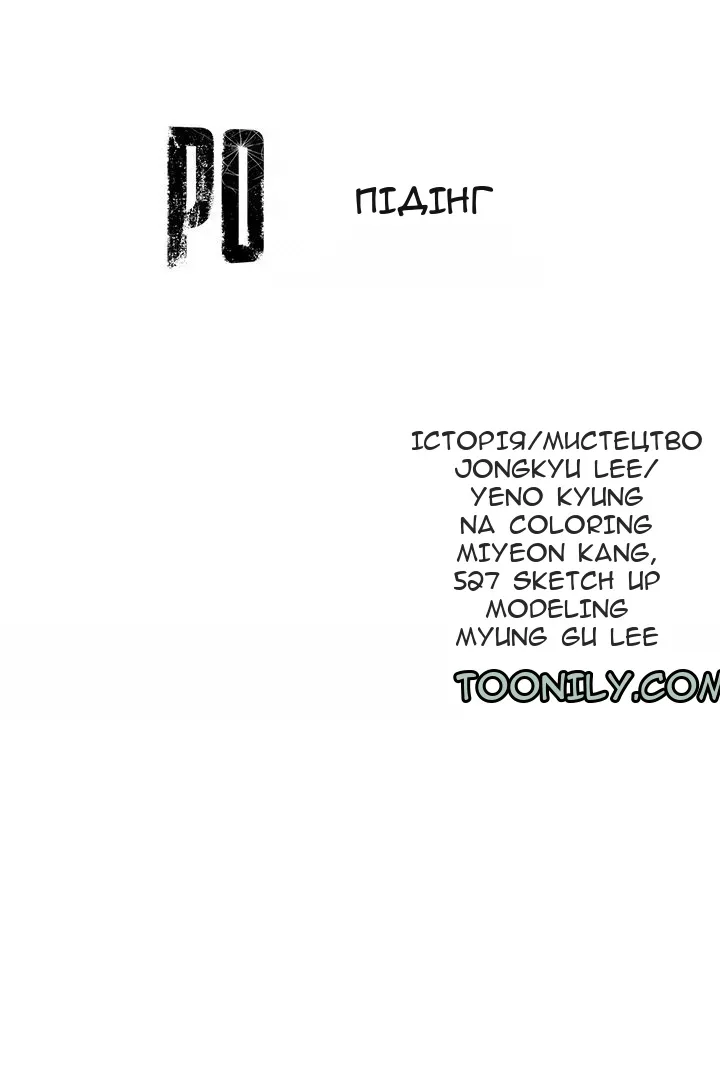 Сторінка 47