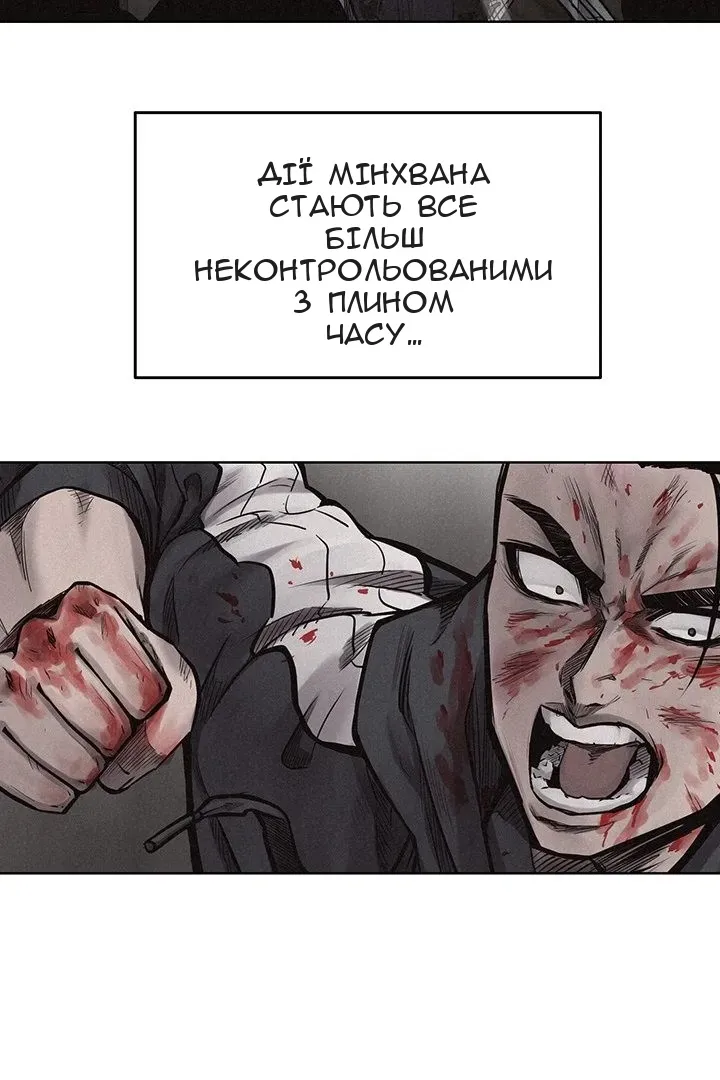Сторінка 4