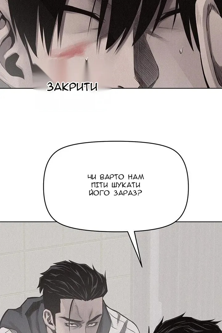 Сторінка 7