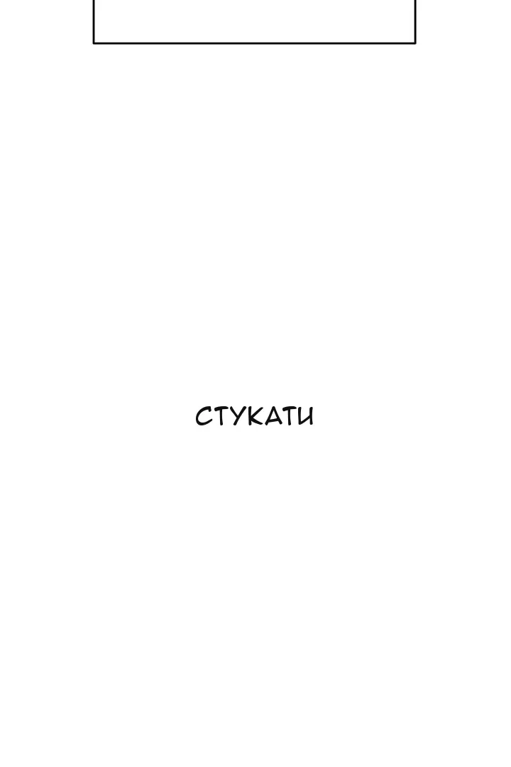 Сторінка 9