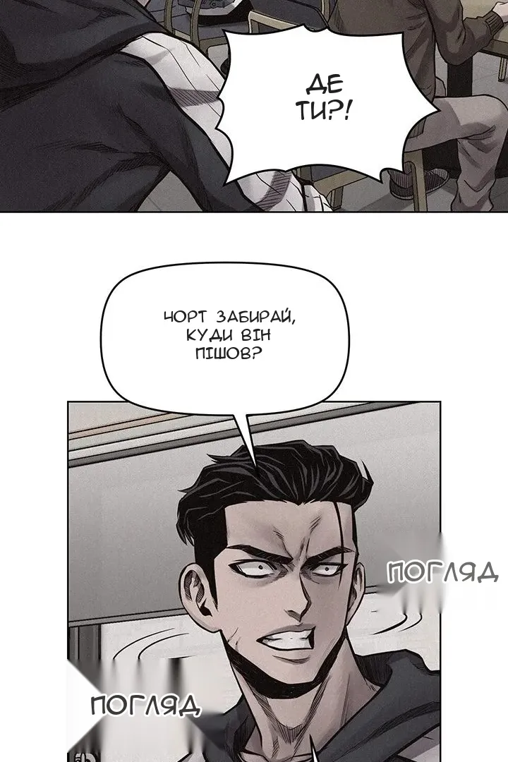 Сторінка 21