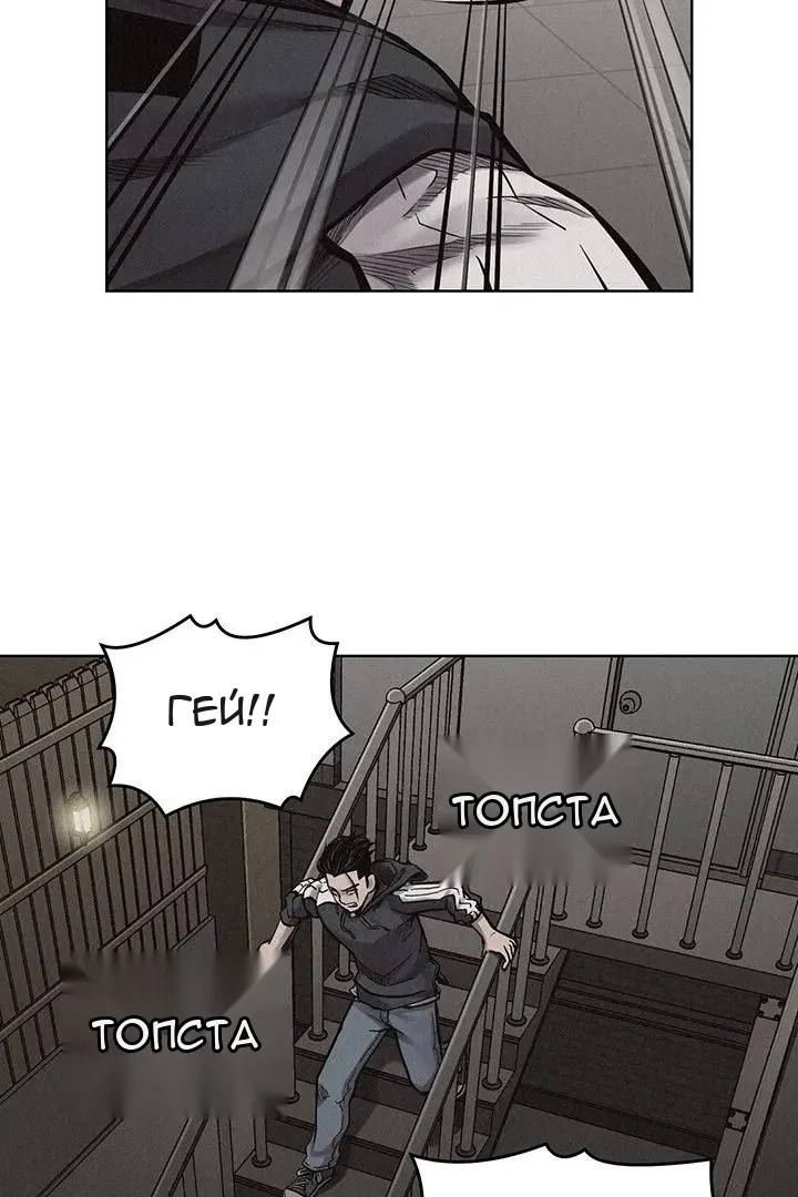 Сторінка 23