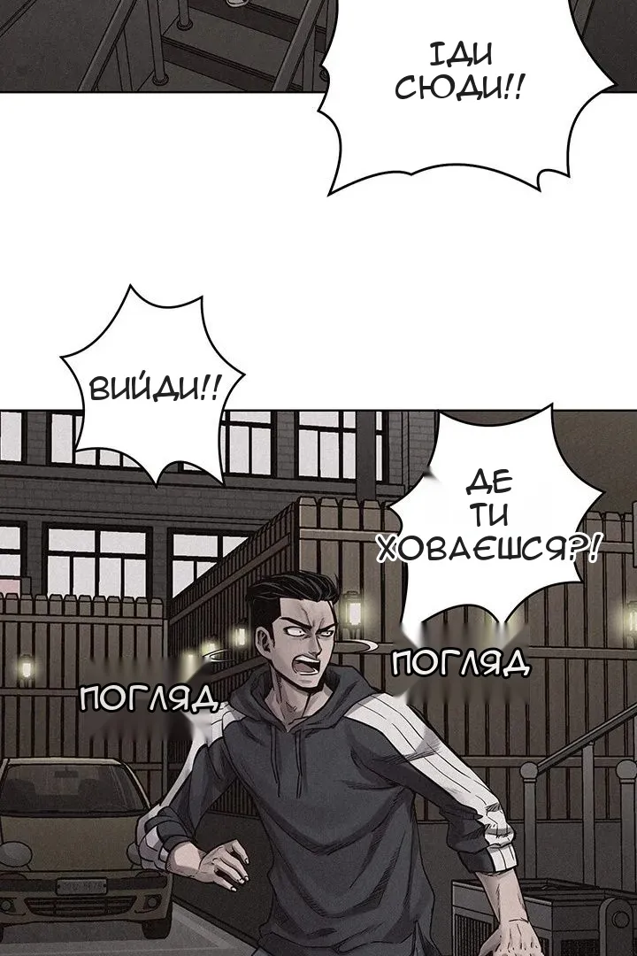 Сторінка 24