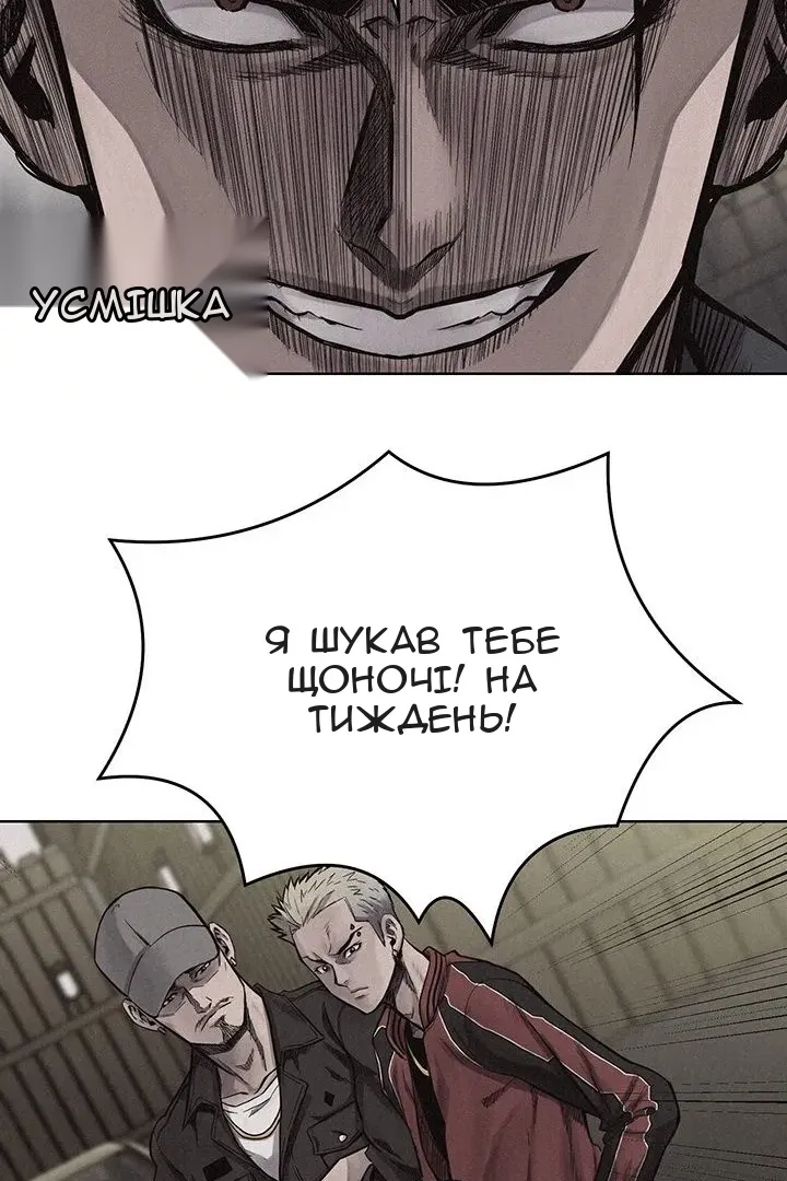 Сторінка 28