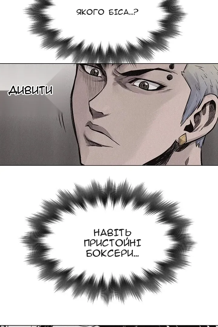 Сторінка 46