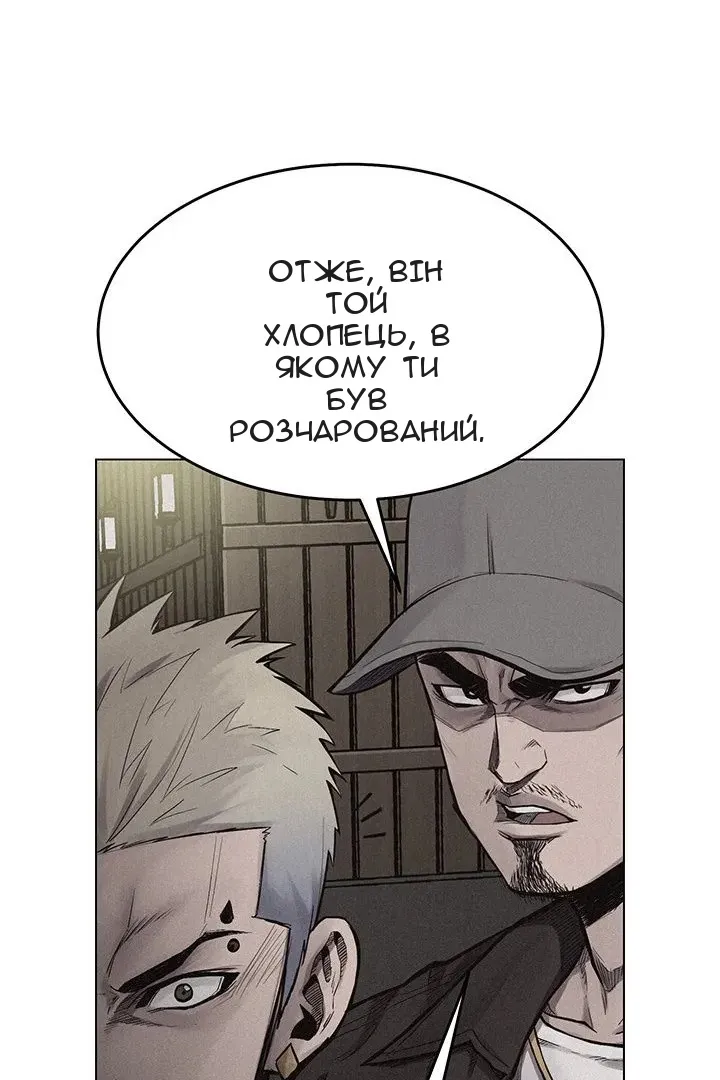 Сторінка 50