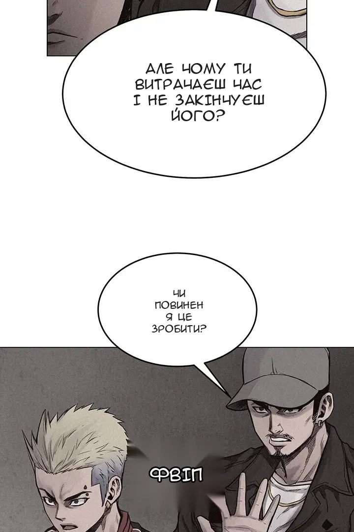 Сторінка 51