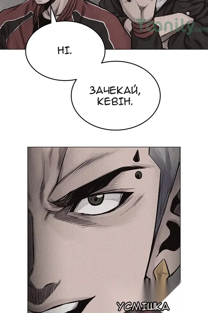 Сторінка 52