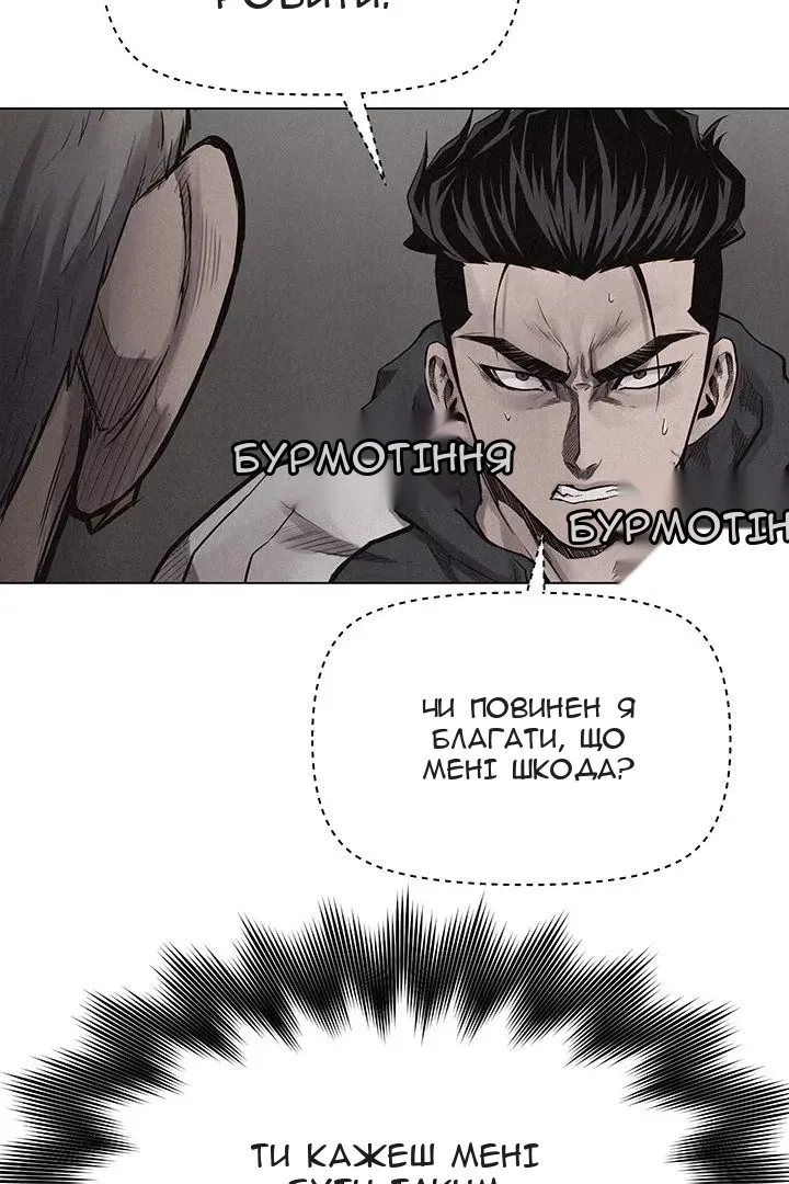 Сторінка 57