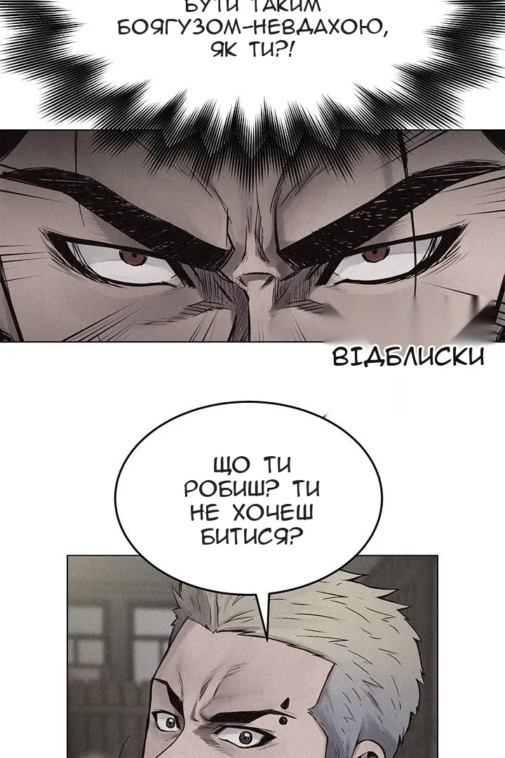 Сторінка 58