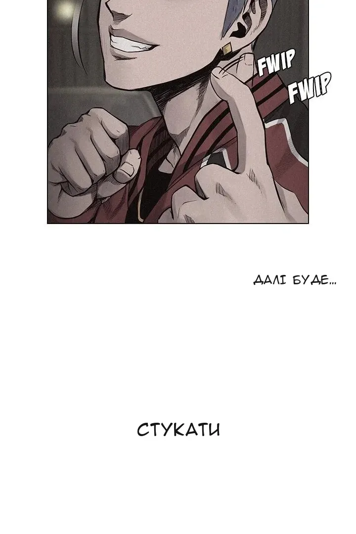 Сторінка 59