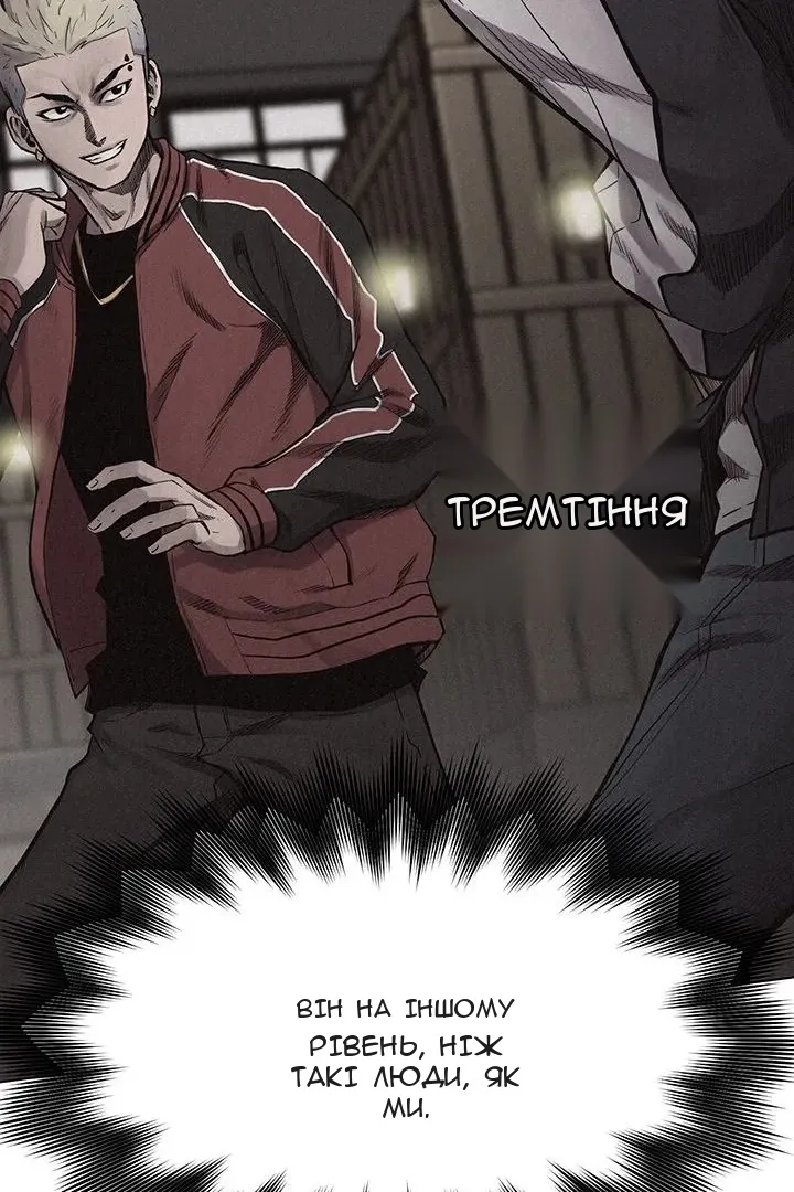 Сторінка 3