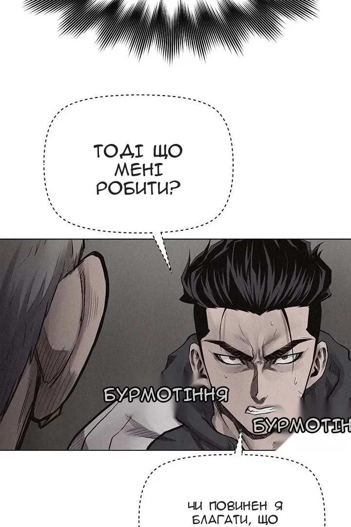 Сторінка 4