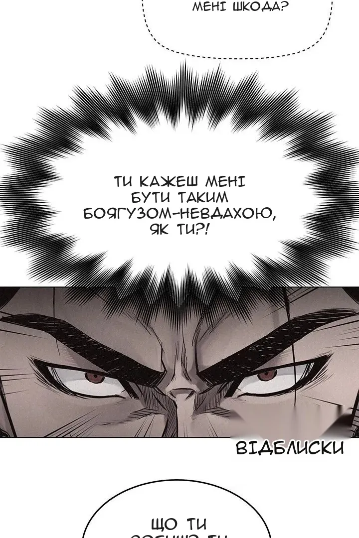 Сторінка 5
