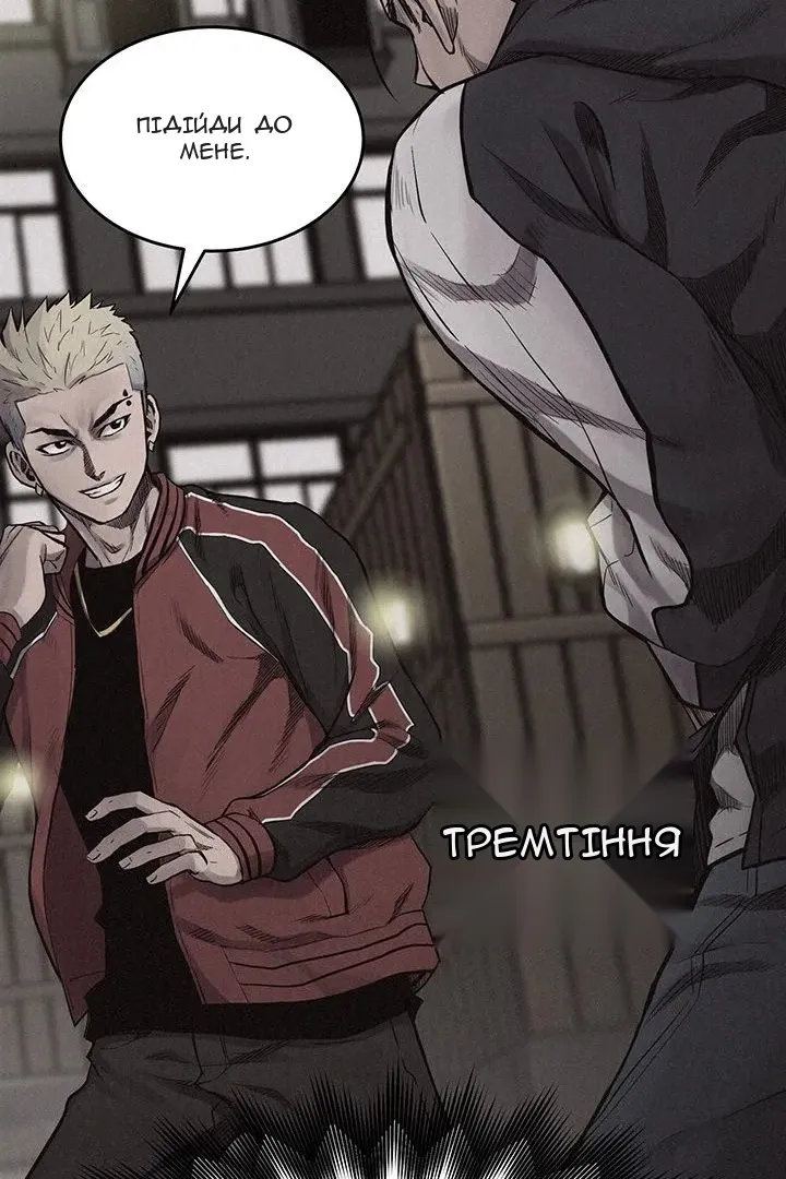 Сторінка 8
