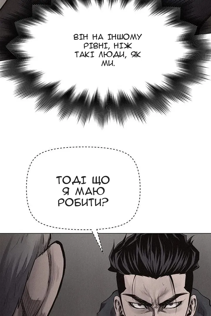 Сторінка 9