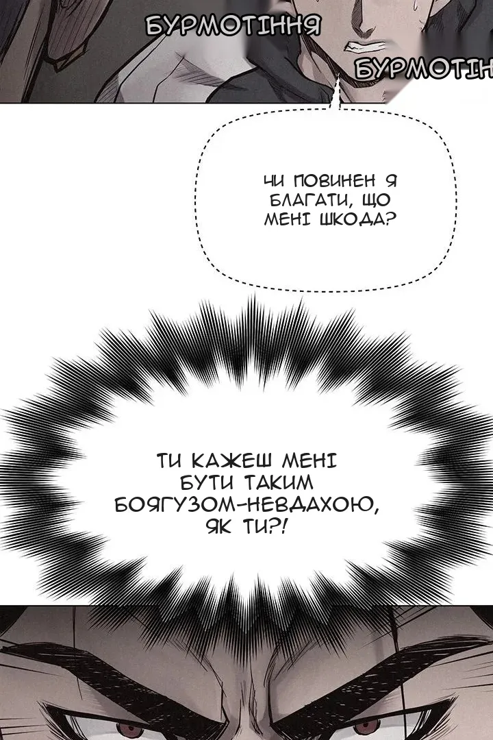 Сторінка 10