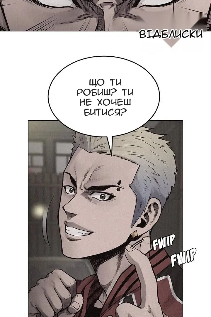 Сторінка 11