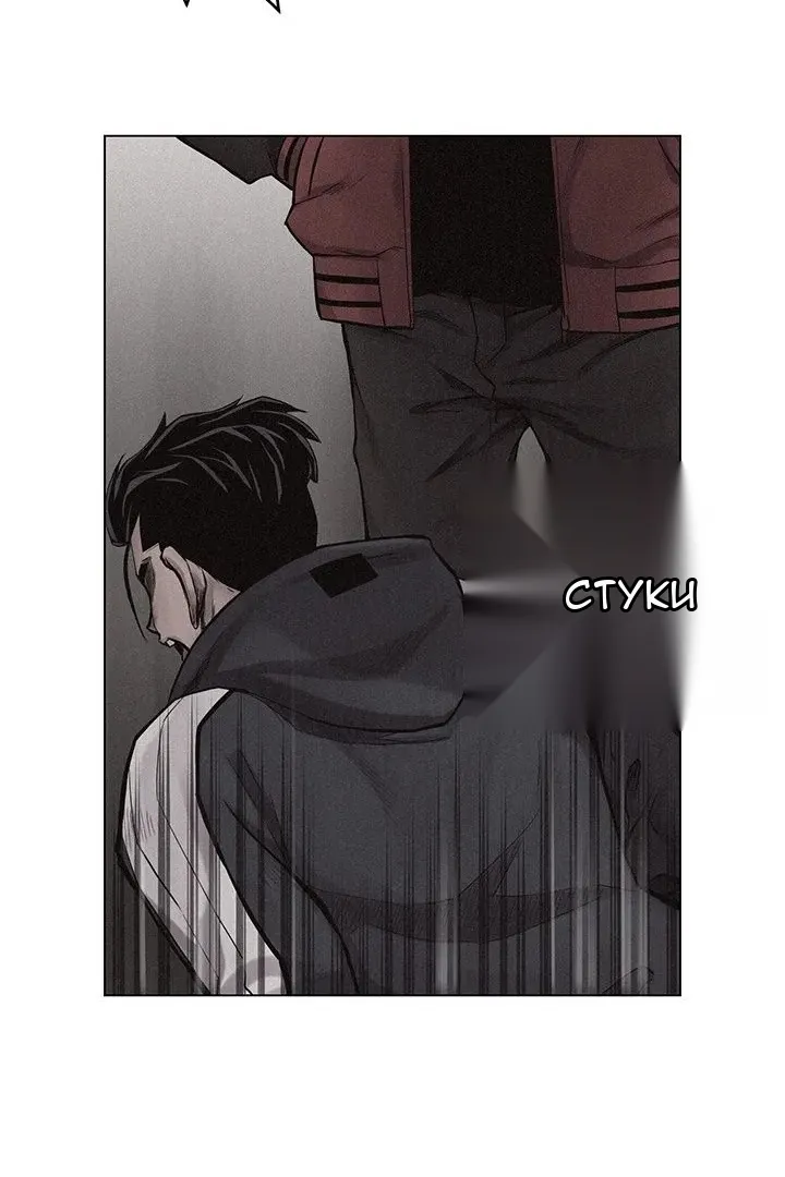 Сторінка 20