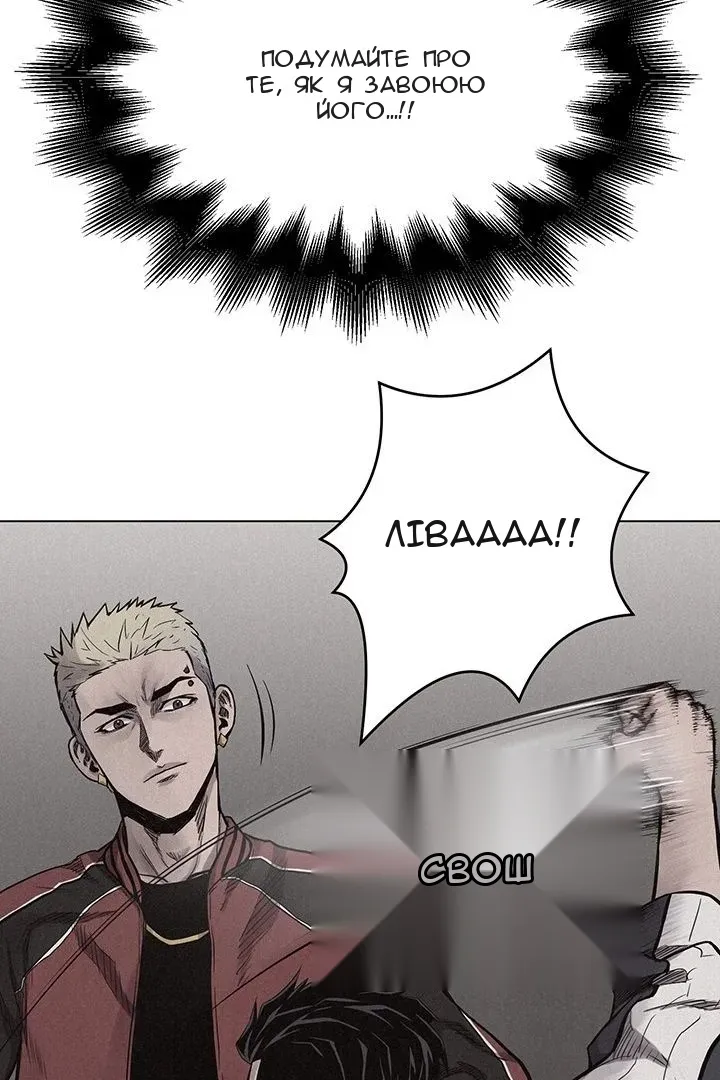 Сторінка 24