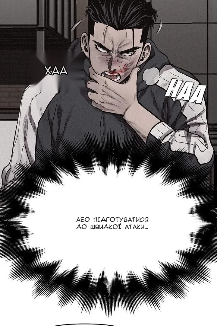 Сторінка 30