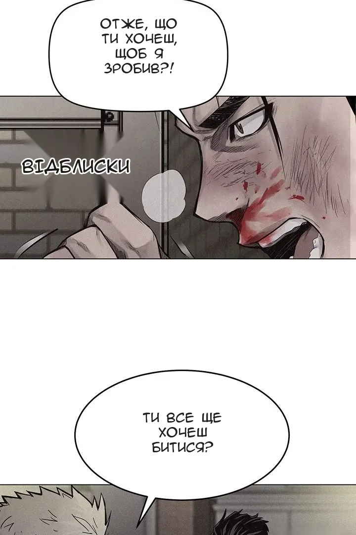Сторінка 31