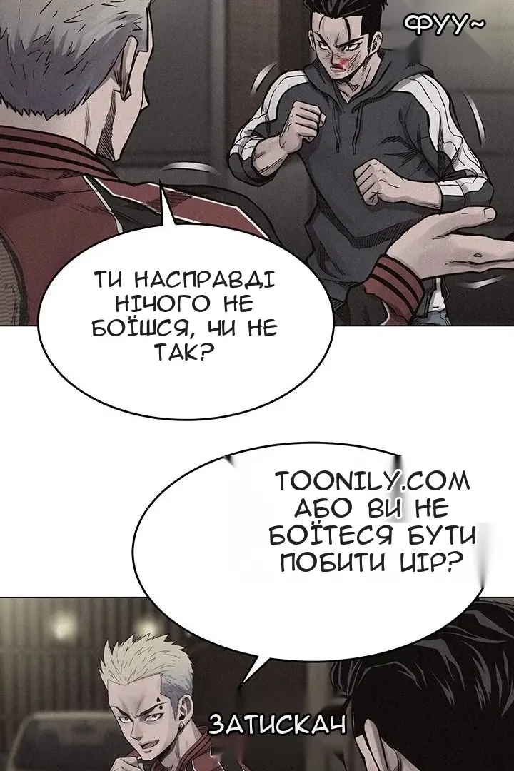 Сторінка 32