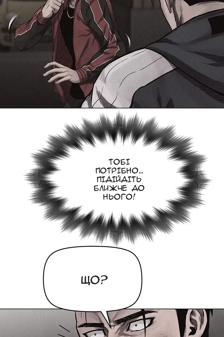 Сторінка 33