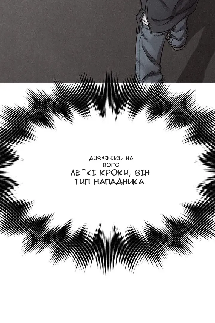 Сторінка 36