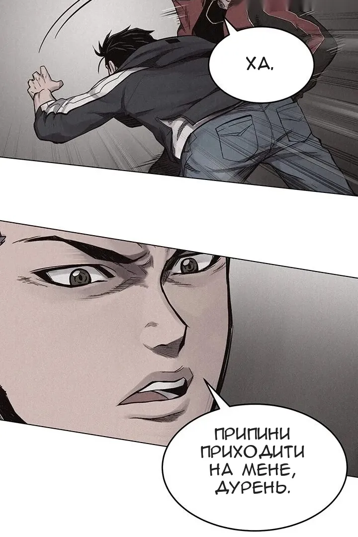 Сторінка 38