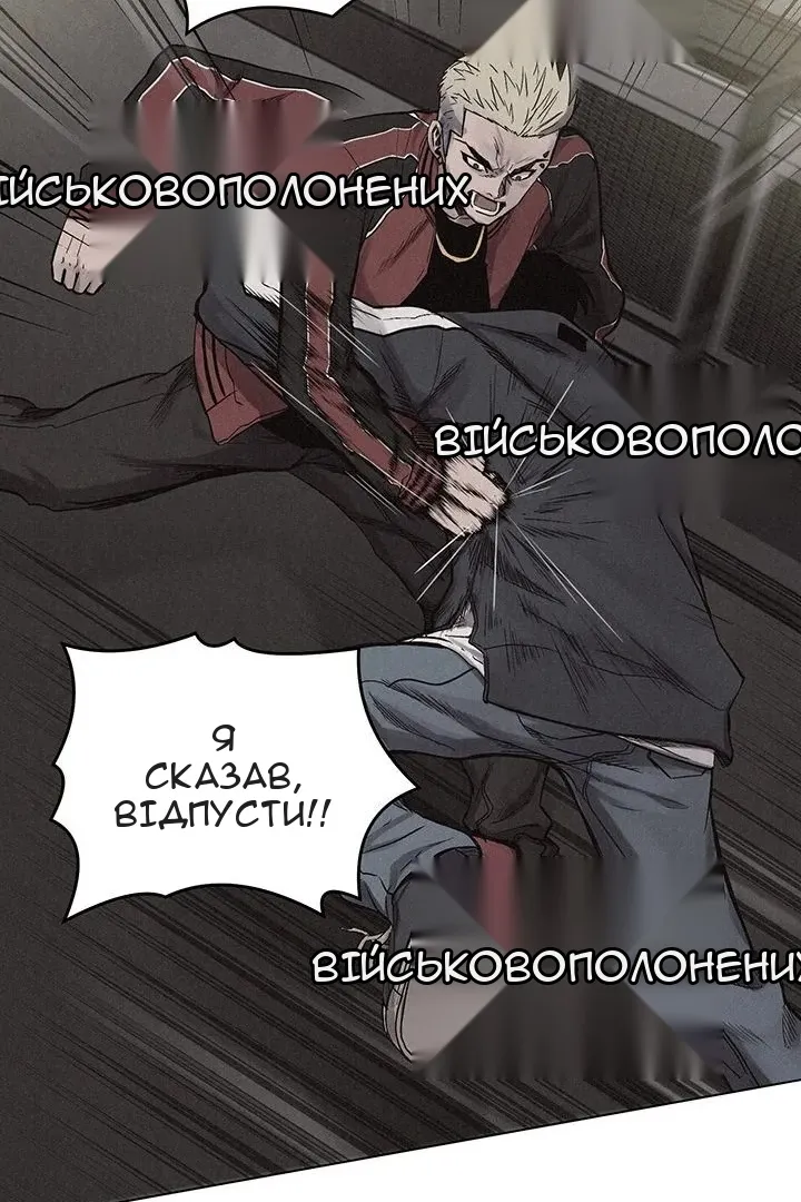 Сторінка 43