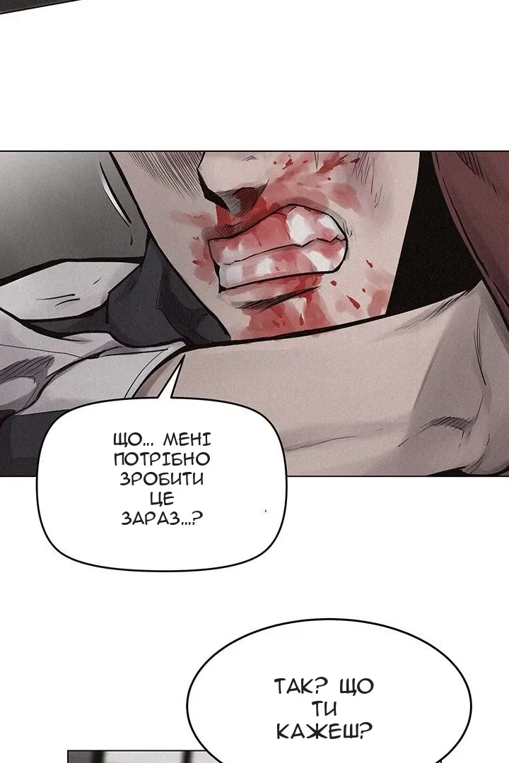 Сторінка 44