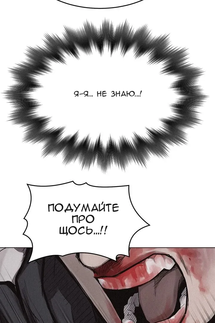 Сторінка 48