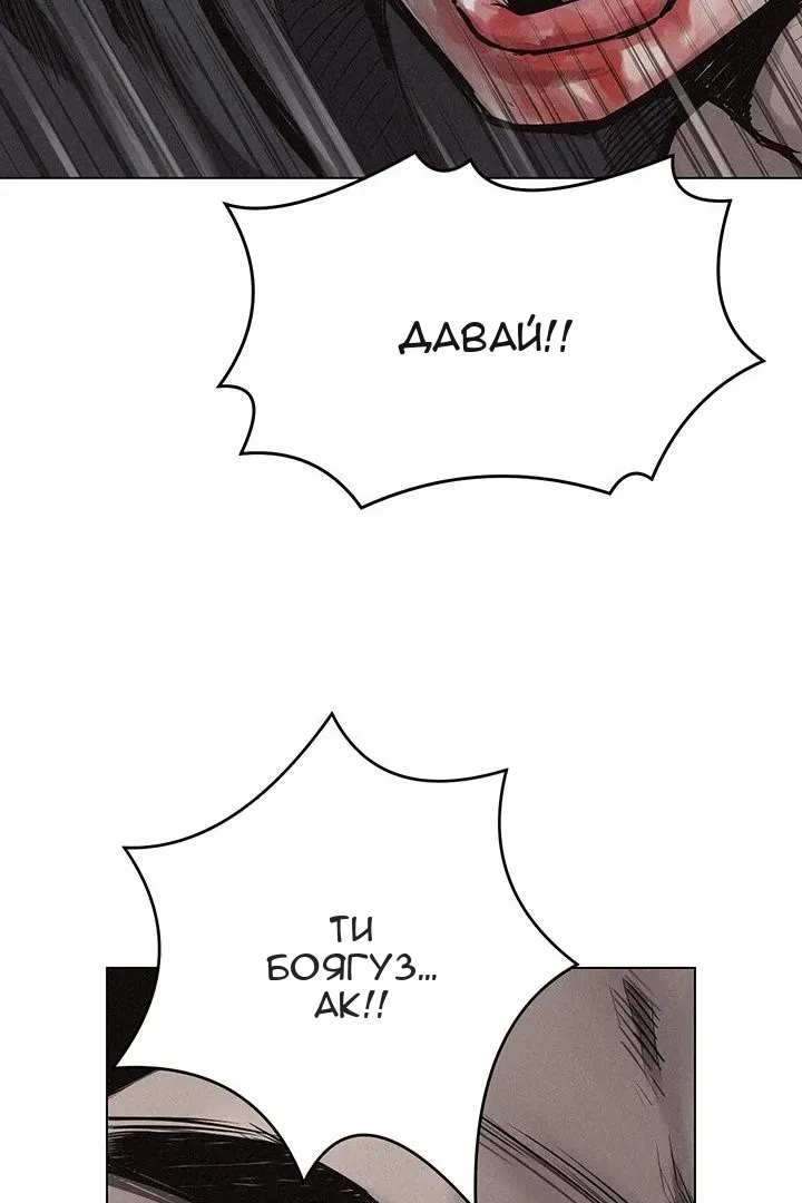 Сторінка 49