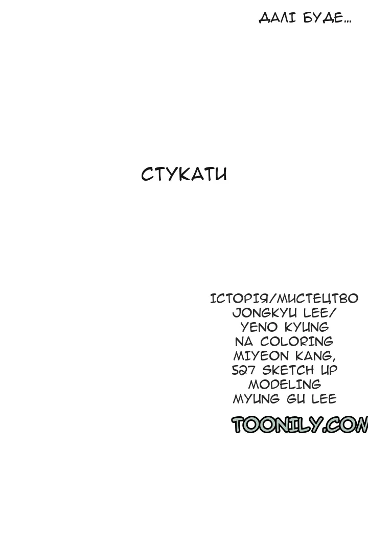 Сторінка 55