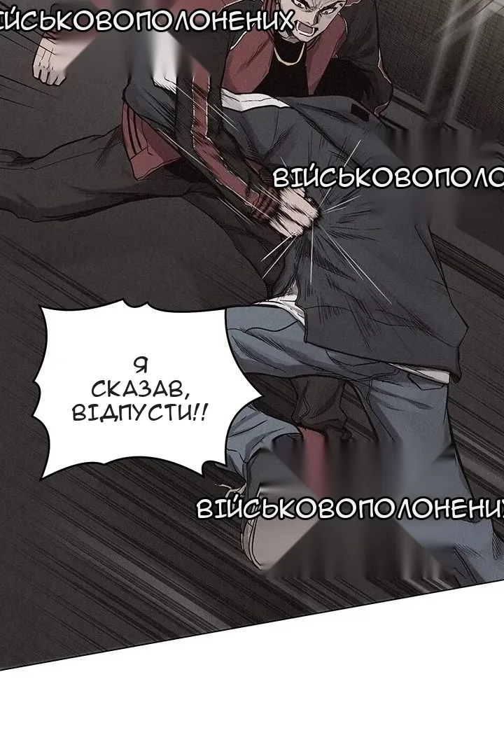 Сторінка 3