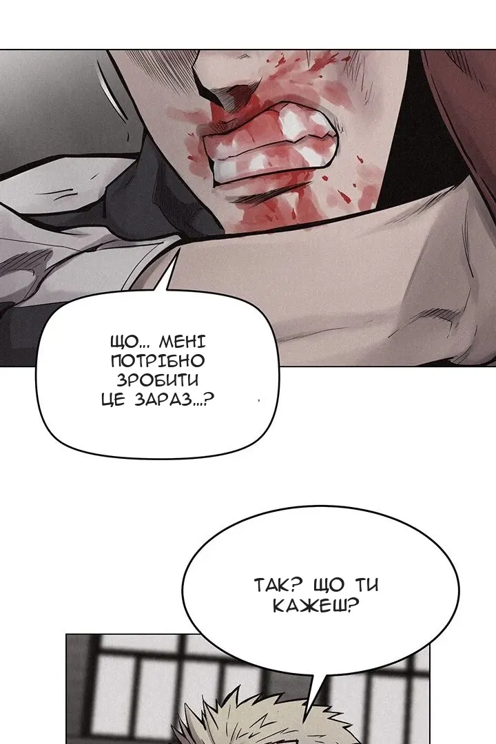 Сторінка 4