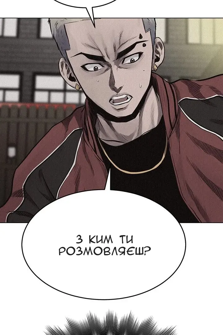 Сторінка 7