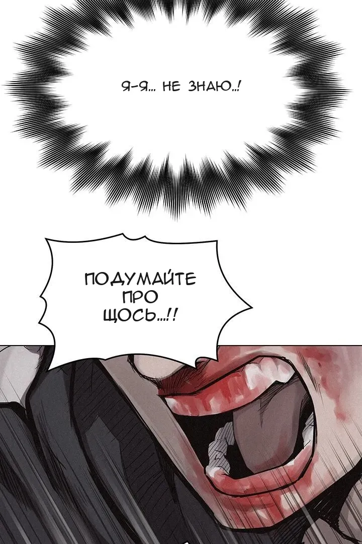 Сторінка 8