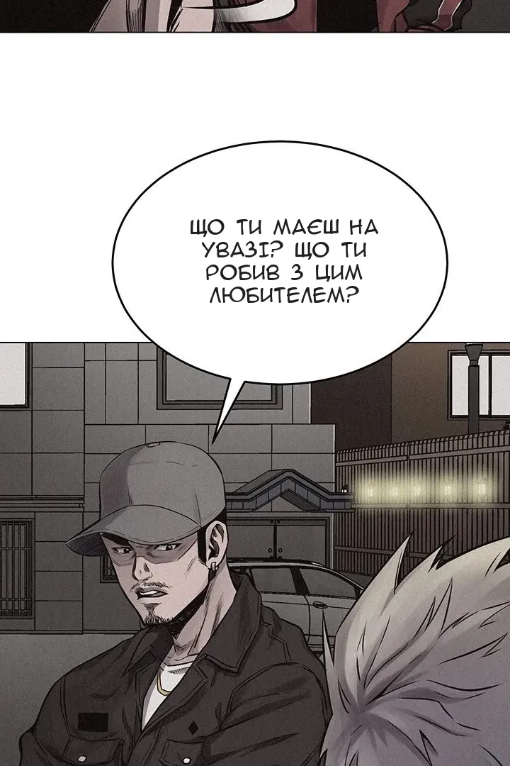Сторінка 17