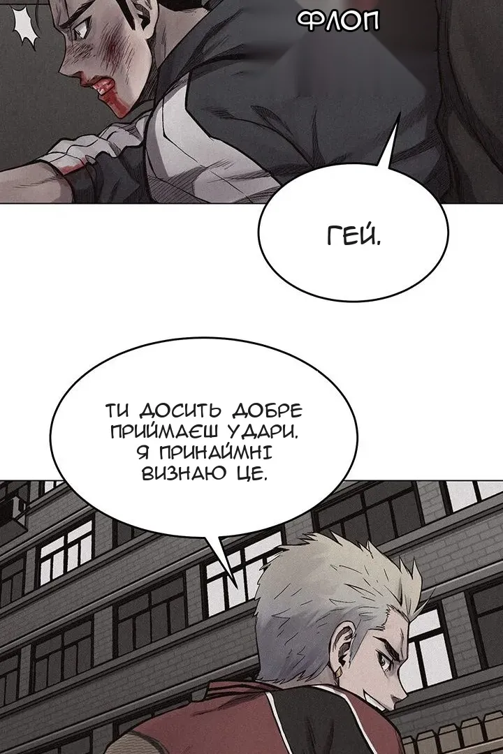 Сторінка 22