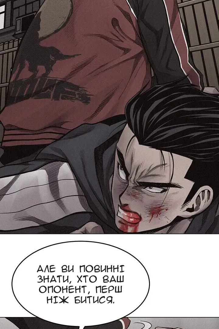 Сторінка 23