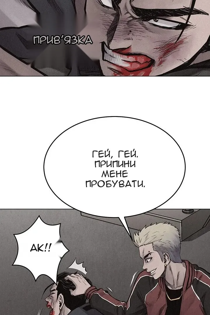 Сторінка 25